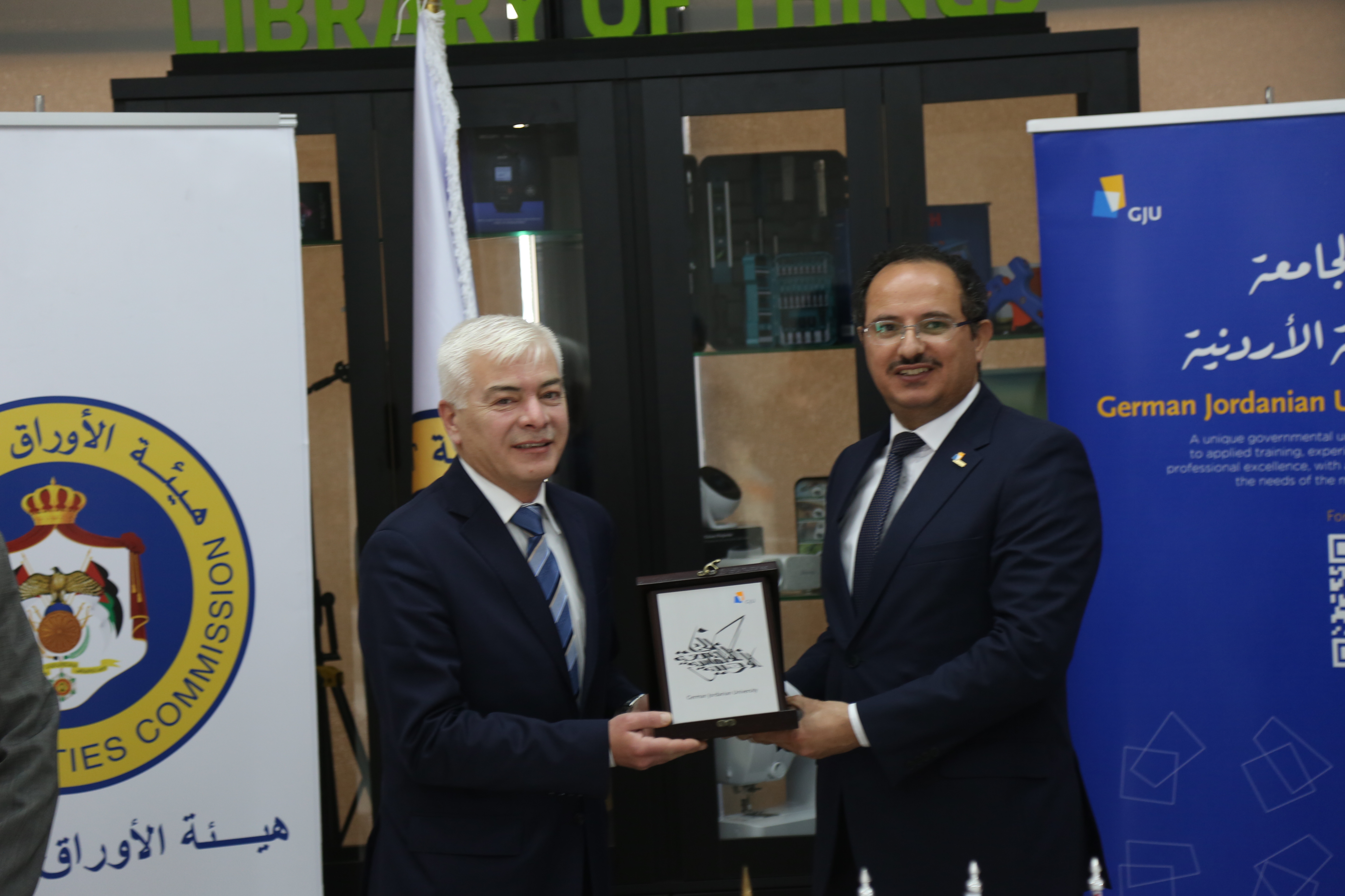 توقيع مذكرة تقاهم مع الجامعة الألمانية